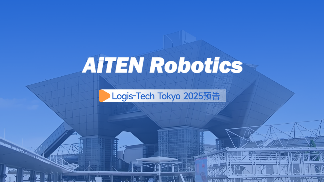 lewin乐玩丨日本Logis-Tech Tokyo 2025展开幕盛况直击！